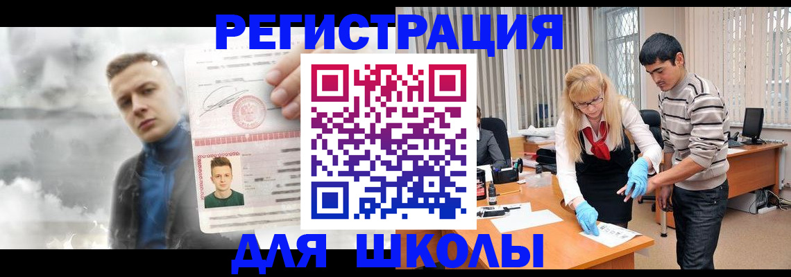 форма 3 в Орске